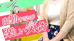 ぼくらのデリヘルランドin久喜店の求人動画