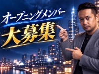 Hip's西船橋店で働くメリット1