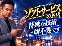 Hip's西船橋店で働くメリット2