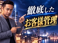 Hip's西船橋店で働くメリット5