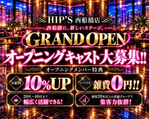 【オープンまでの道のり】5日目のアイキャッチ画像