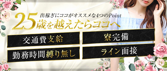 広島で評判のお店はココです！