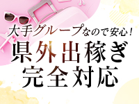 広島で評判のお店はココです！で働くメリット3