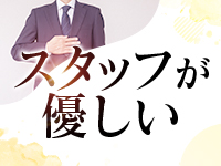 広島で評判のお店はココです！で働くメリット5