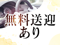 広島で評判のお店はココです！で働くメリット6