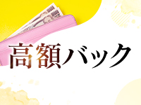 広島で評判のお店はココです！で働くメリット7