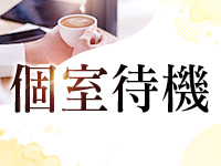広島で評判のお店はココです！で働くメリット8