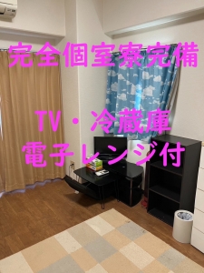 寮はありますか？また写真があれば見せてください！のアイキャッチ画像