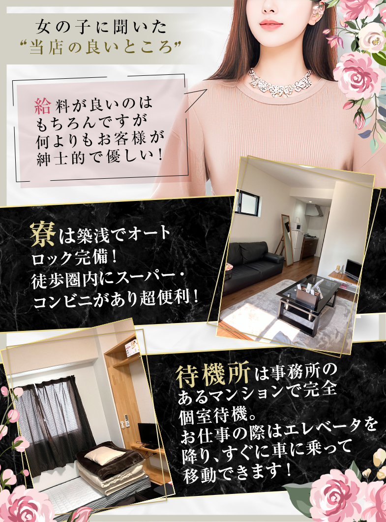 広島で評判のお店はココです！の当店は働きやすい環境にこだわっています！