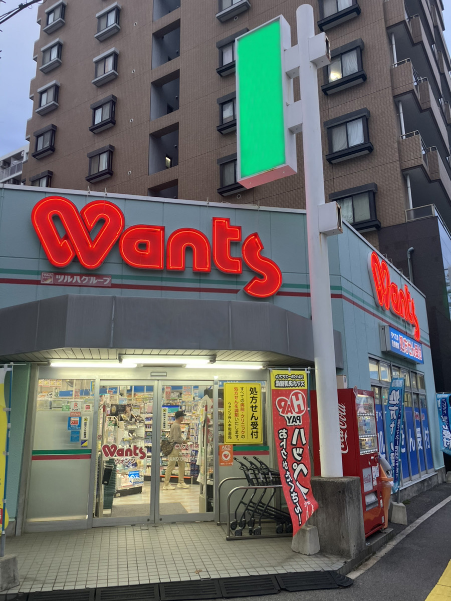 広島で評判のお店はココです！のその他画像1