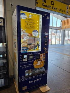 事務所から車で5分。のアイキャッチ画像