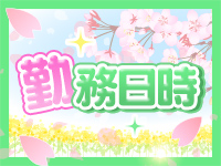 弘前黒石ちゃんこで働くメリット1