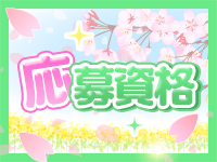 弘前黒石ちゃんこで働くメリット2