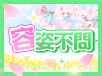 弘前黒石ちゃんこで働くメリット4