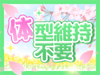 弘前黒石ちゃんこで働くメリット7