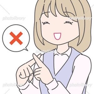 本番強要にあった時😱💦のアイキャッチ画像