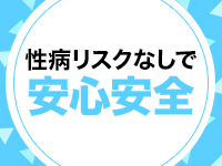 #オナクラなう 広島店で働くメリット1