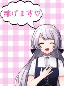 風俗なのに！？キスしなくていいんです！のアイキャッチ画像
