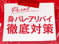 広島回春性感マッサージ倶楽部で働くメリット3