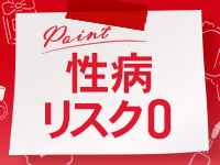 広島回春性感マッサージ倶楽部で働くメリット4