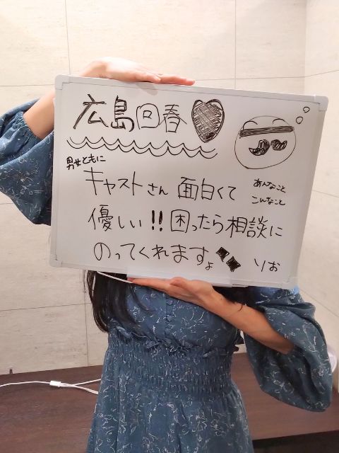りお(家事代行)さん