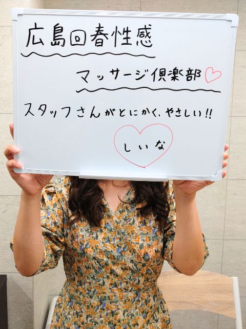 しいな(美容師)さん