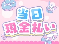 広島市ちゃんこで働くメリット1