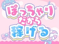 広島市ちゃんこで働くメリット2