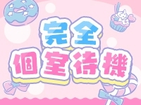 広島市ちゃんこで働くメリット3