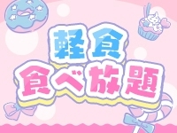 広島市ちゃんこで働くメリット4