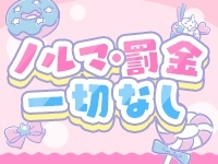 広島市ちゃんこで働くメリット5