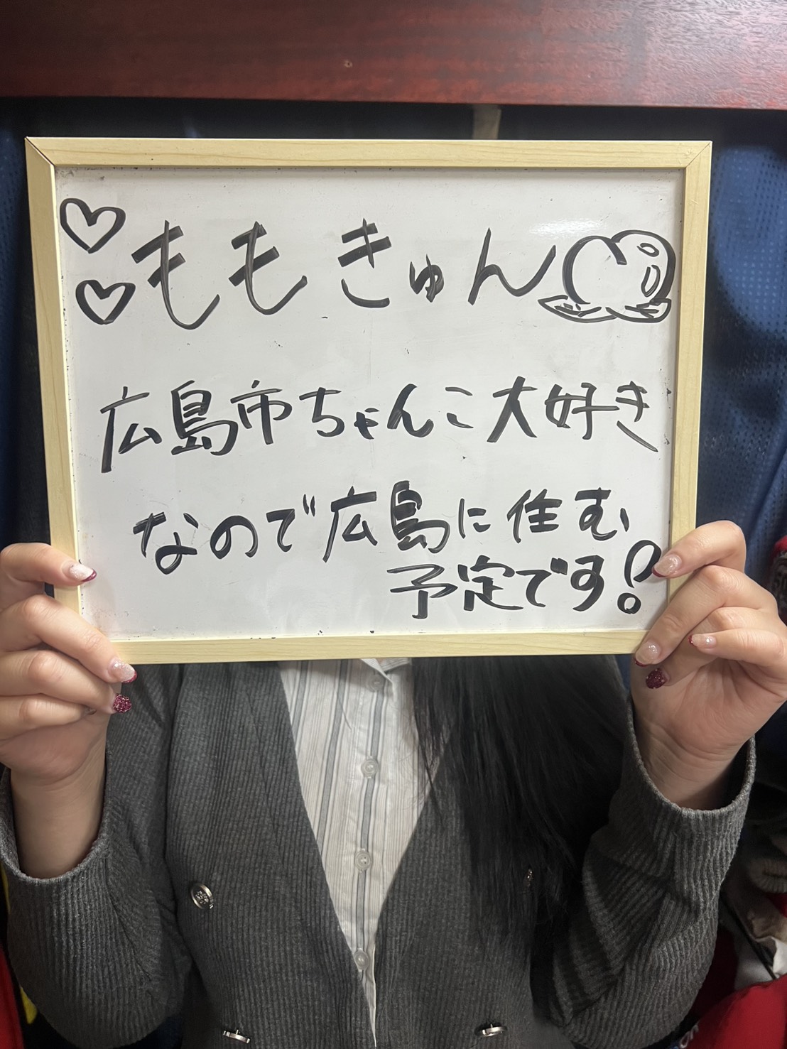 もも（出稼ぎ）さん