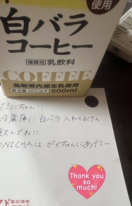 だからこの仕事は やめられない、、、のアイキャッチ画像