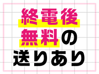 広島痴女性感フェチ倶楽部で働くメリット4