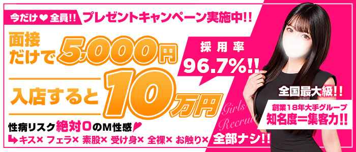 広島痴女性感フェチ倶楽部