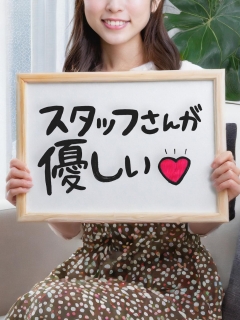 あみさん