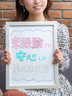 みなみさん