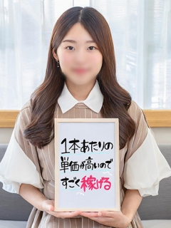 ももさん