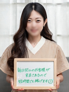 かおりさん
