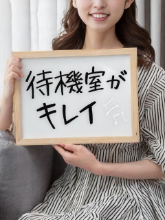 蘭(主婦)さん