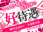 石庭は集客力抜群♪