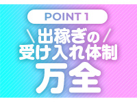 石庭で働くメリット1