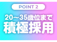 石庭で働くメリット2