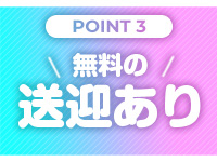 石庭で働くメリット3