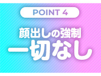 石庭で働くメリット4