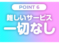 石庭で働くメリット6