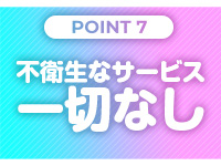 石庭で働くメリット7