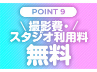 石庭で働くメリット9