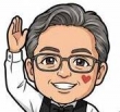 石庭の面接官