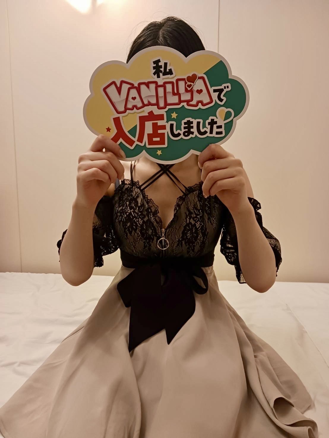 あみさん